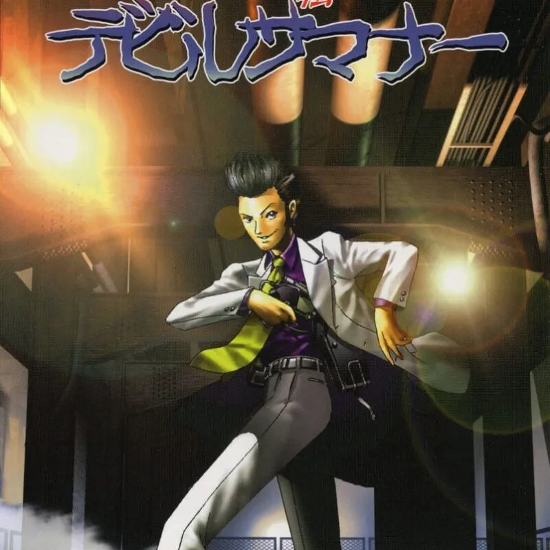 Shin Megami Tensei: Devil Summoner