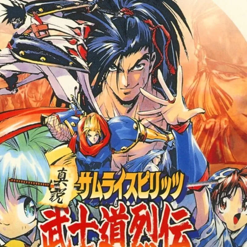 Shinsetsu Samurai Spirits: Bushido Retsuden
