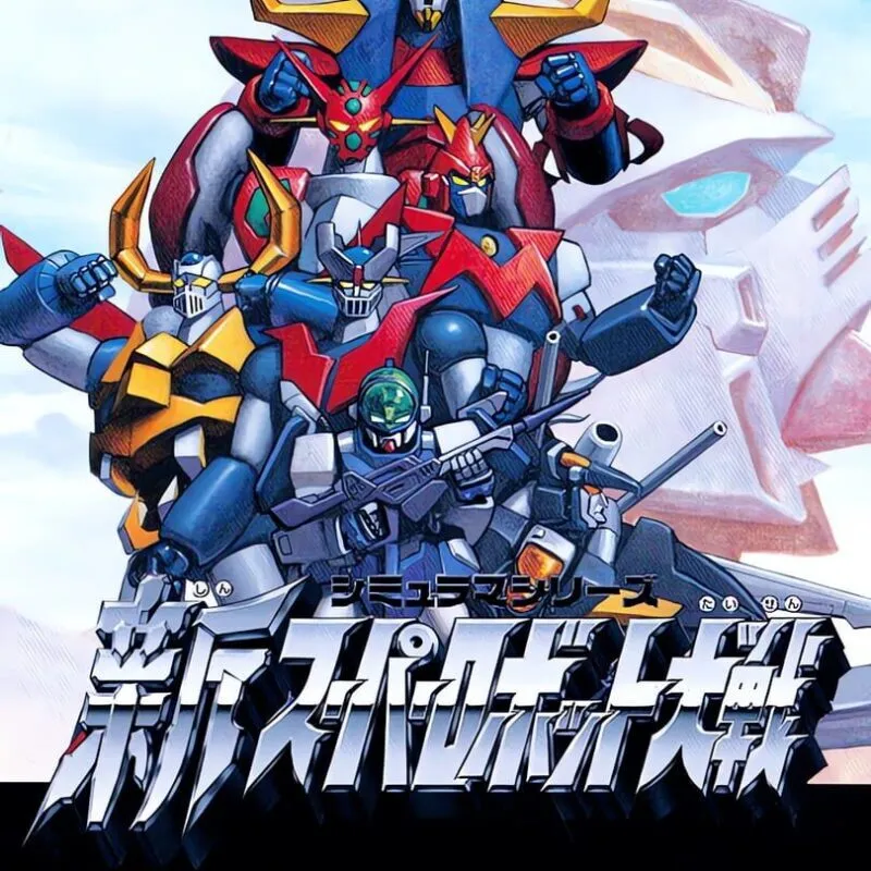 Shin Super Robot Taisen