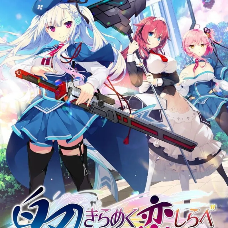 Shiraha Kirameku Koi Shirabe