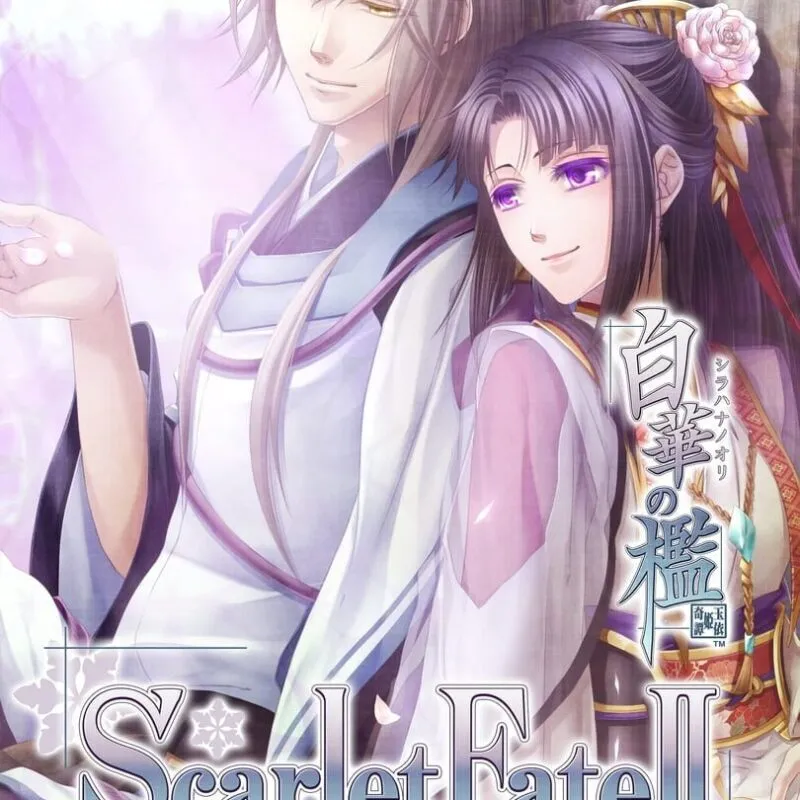 Shirahana no Ori: Hiiro no Kakera 4 – Shiki no Uta