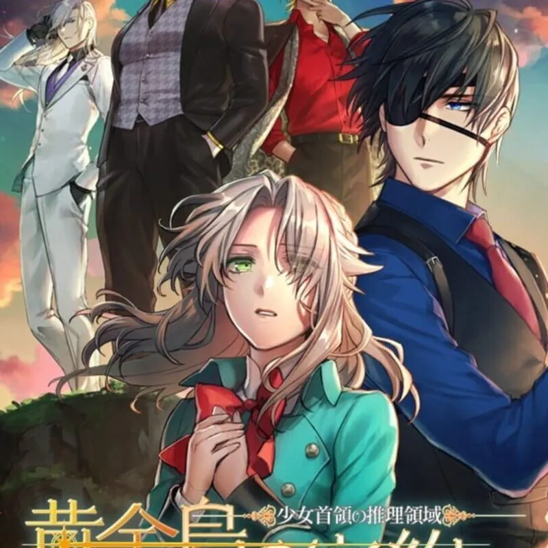 Shoujo Shuryou no Suiri Ryouiki: Kogane Shima no Mitsuyaku