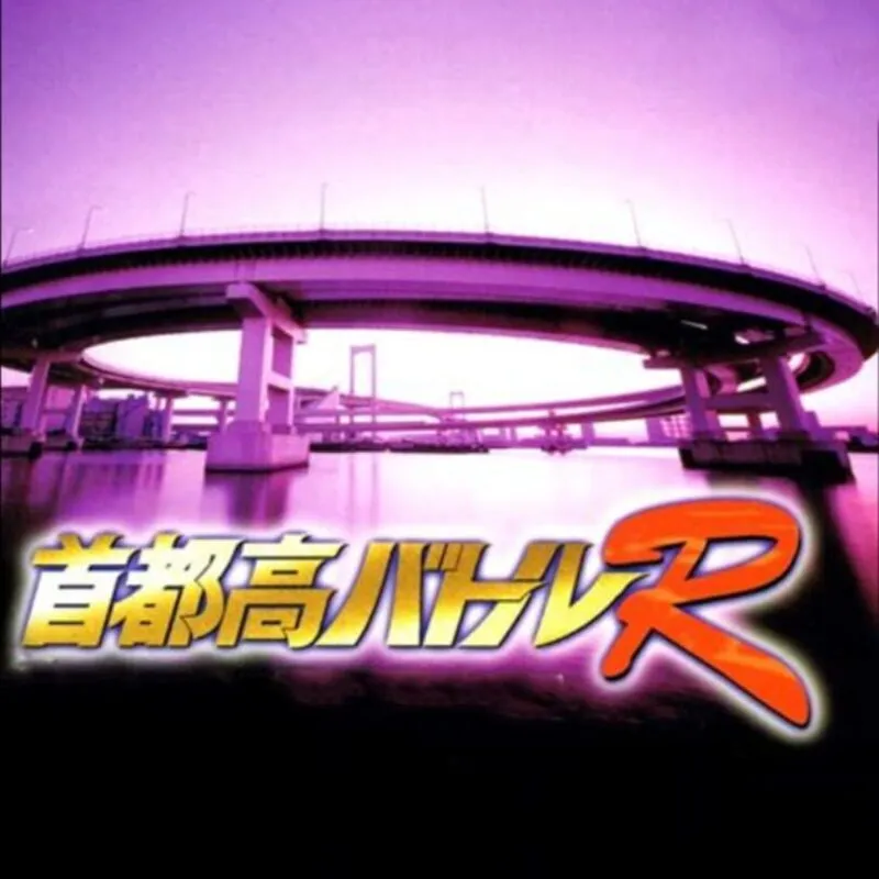 Shutokou Battle R