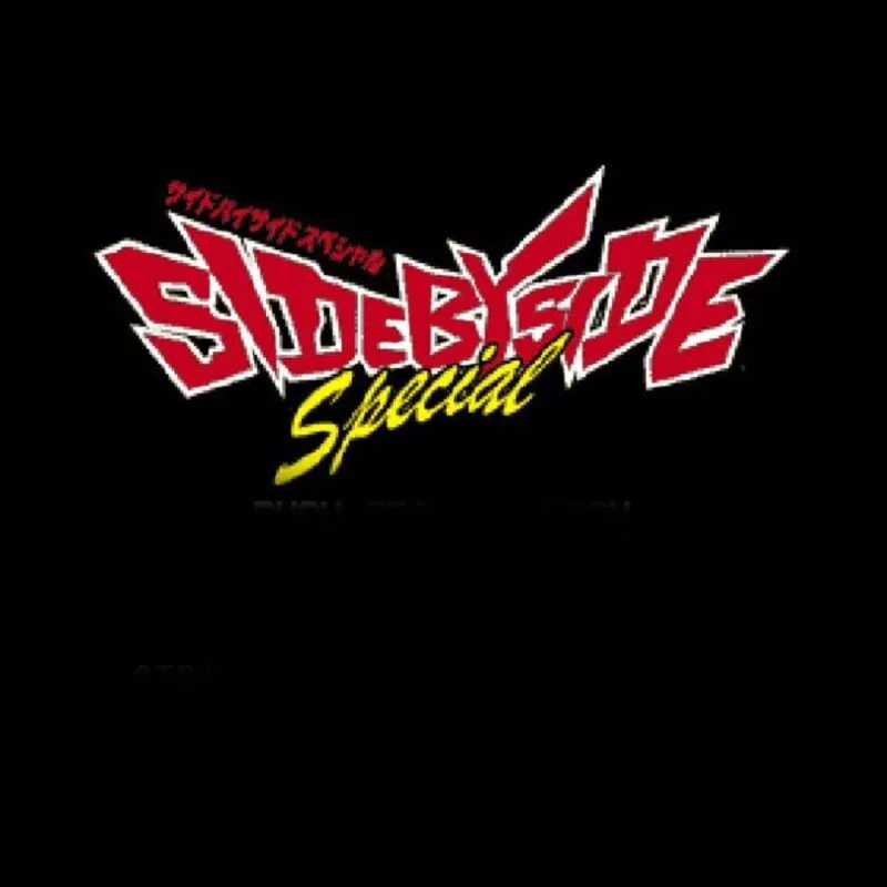 Side by Side Special
