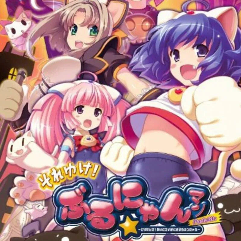 Soreyuke Burunyan-Man Portable – Torimodose Ai to Seigi to Kibou no Tsunyakan