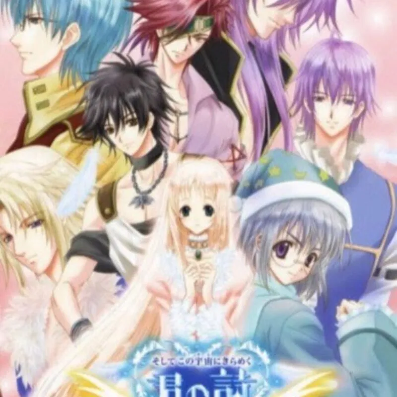 Soshite Kono Sora ni Kirameku Kimi no Uta XXX