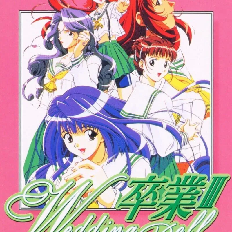 Sotsugyou III: Wedding Bell