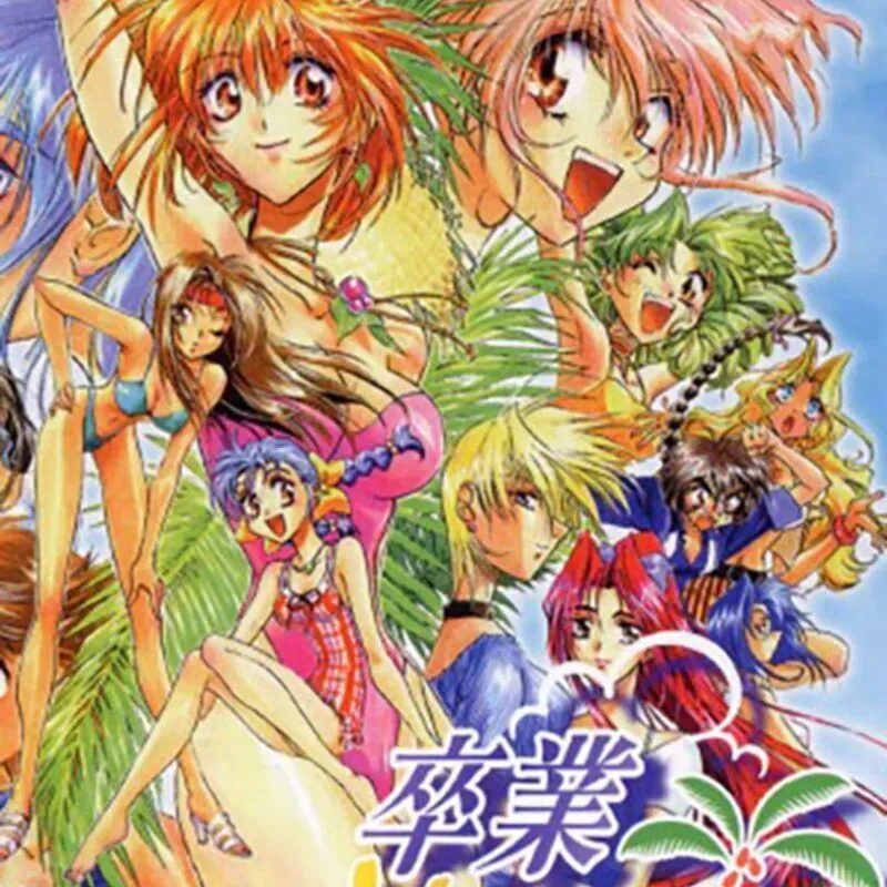 Sotsugyou Vacation
