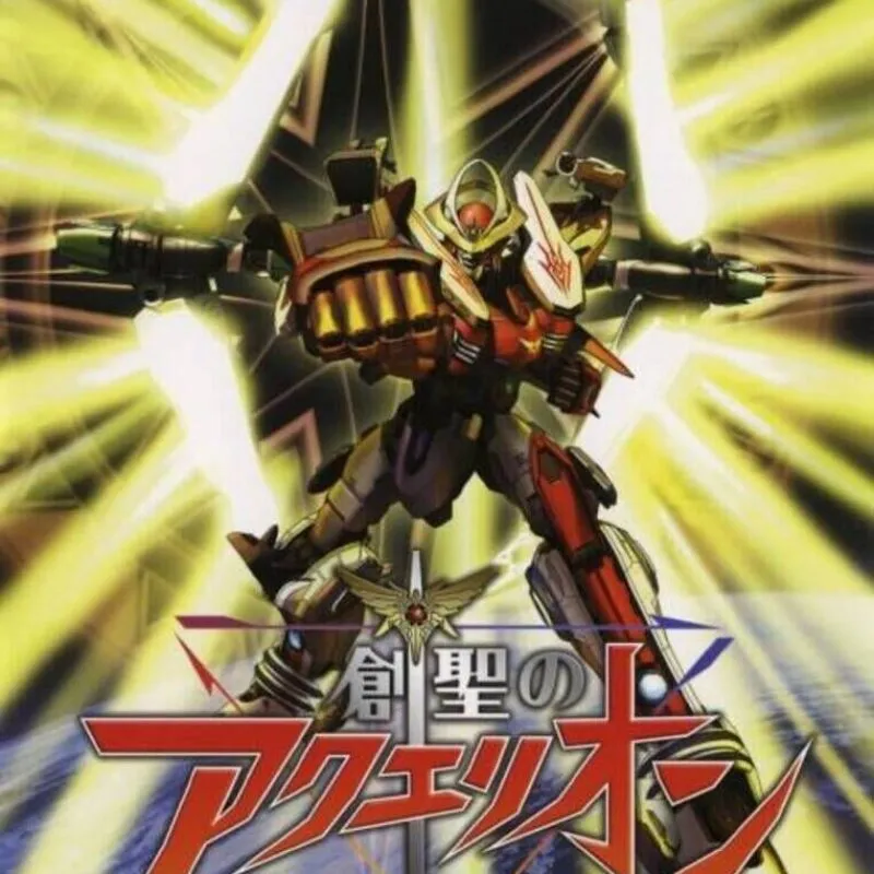 Sousei no Aquarion