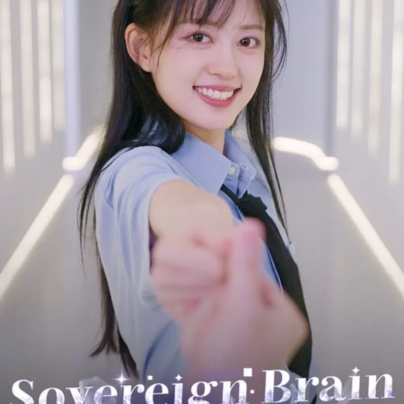 Sovereign Brain Empire