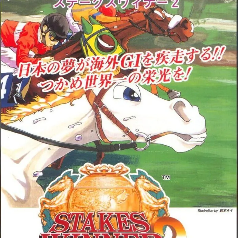 Stakes Winner 2