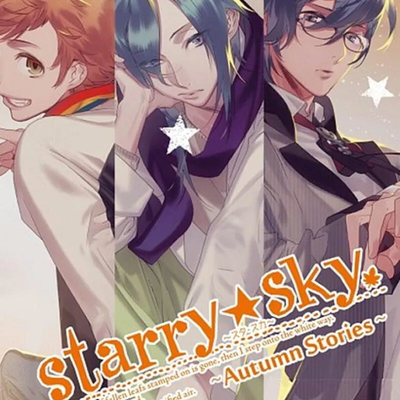 Starry Sky: Autumn Stories
