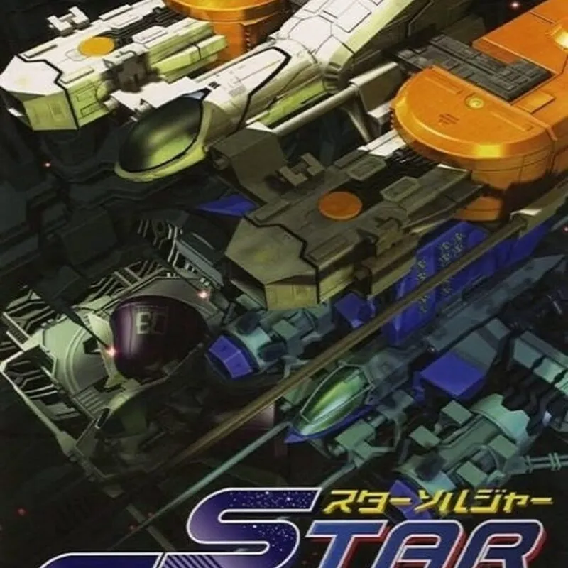 Star Soldier