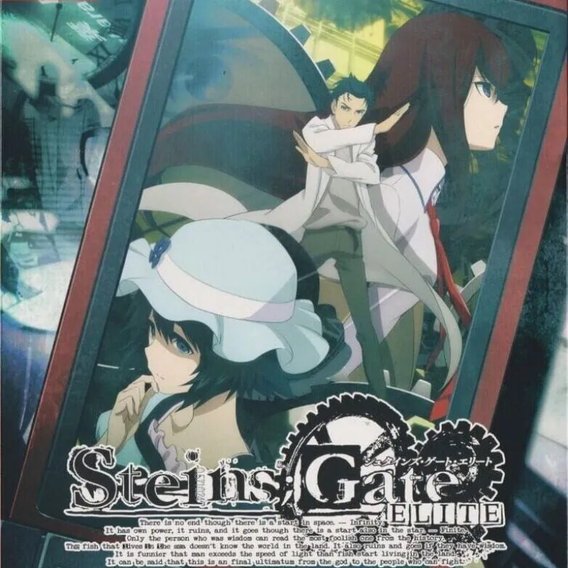 Steins;Gate Elite: Limited Edition