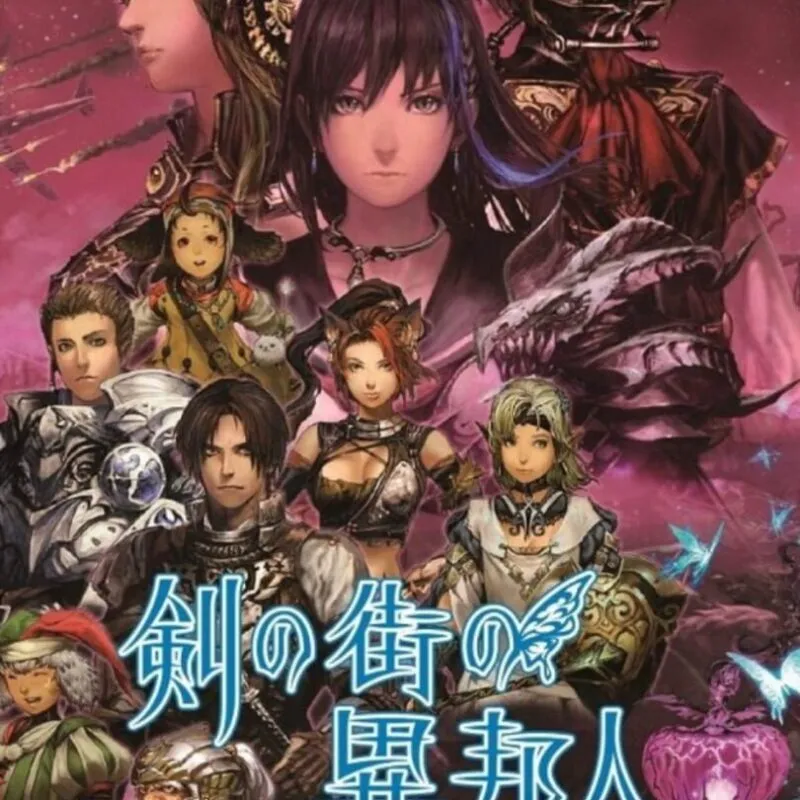 Stranger of Sword City: Black Palace