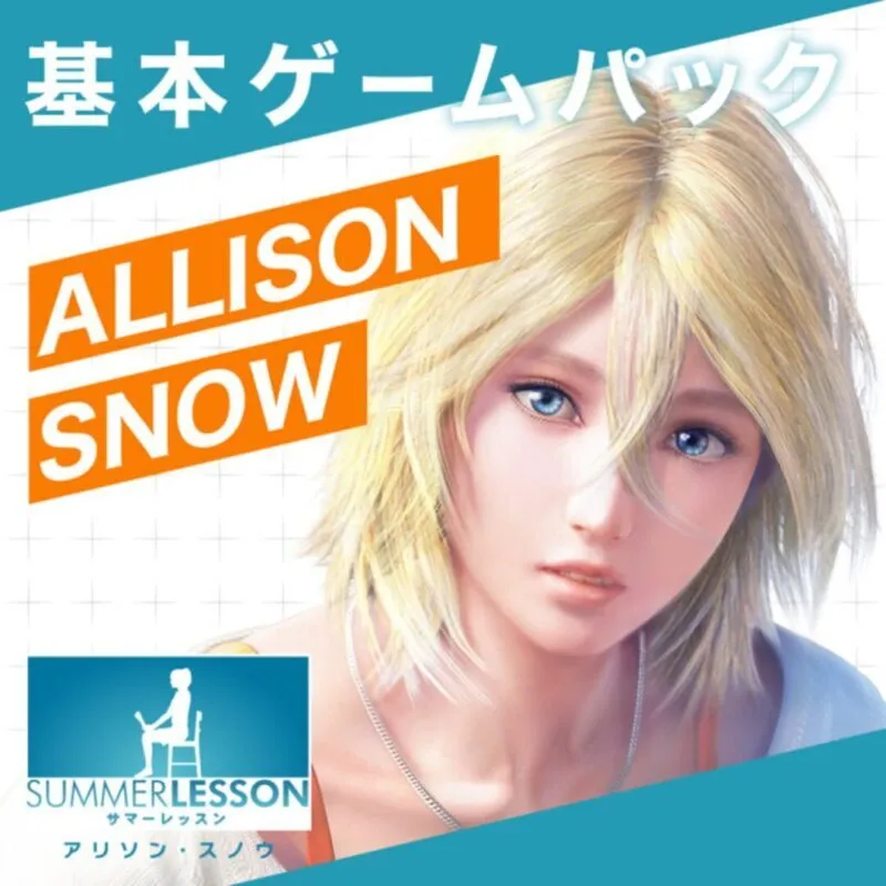 Summer Lesson: Allison Snow – Nanokakan no Niwa