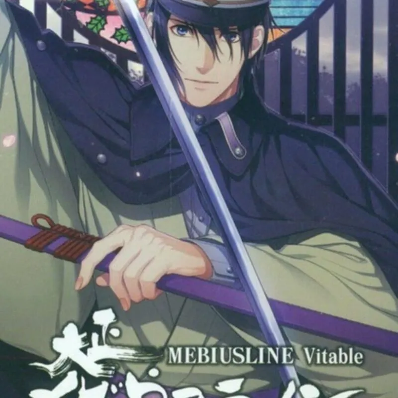 Taishou Mebiusline Vitable