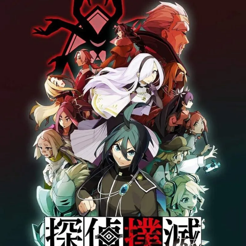 Tantei Bokumetsu