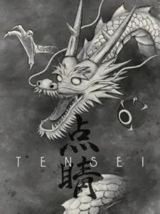 Tensei