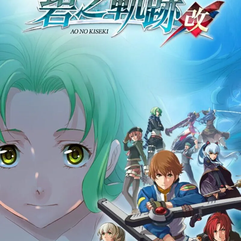 The Legend of Heroes: Ao no Kiseki Kai
