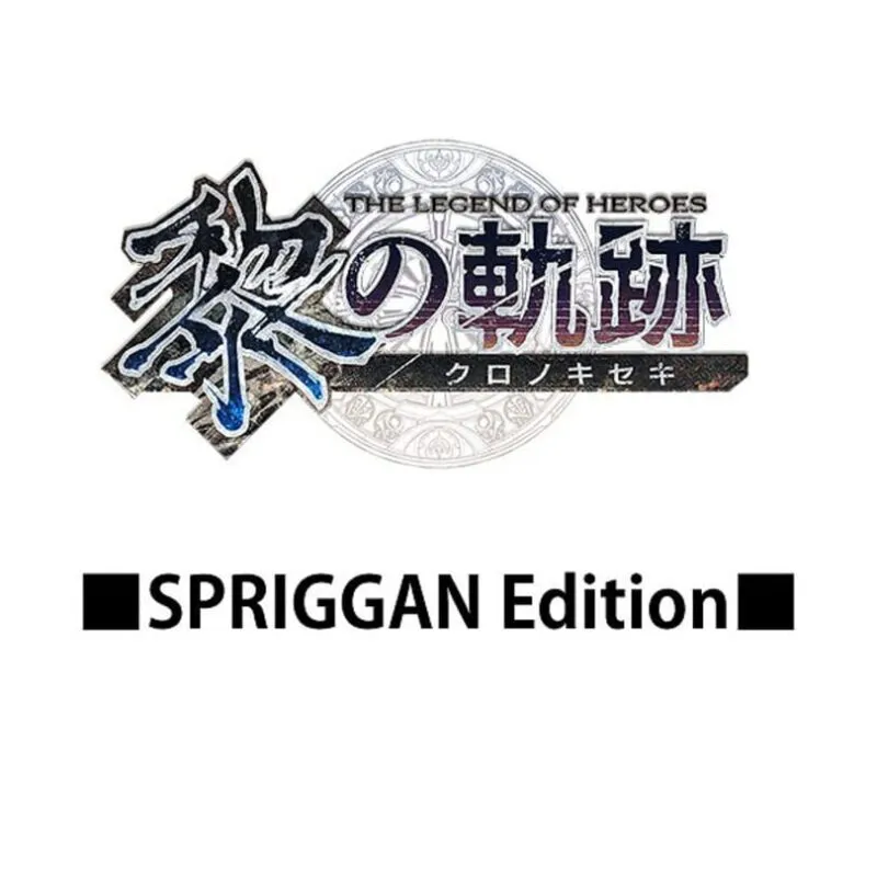 The Legend of Heroes: Kuro no Kiseki – Spriggan Edition