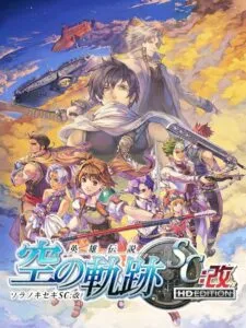 The Legend of Heroes: Sora no Kiseki SC Kai – HD Edition