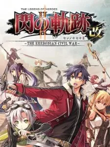 The Legend of Heroes: Trails of Cold Steel II – Kai