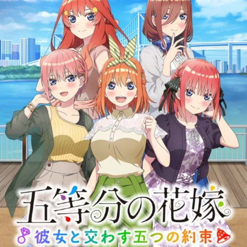 The Quintessential Quintuplets: Five Promises Made With Her