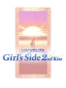Tokimeki Memorial Girl’s Side: 2nd Kiss