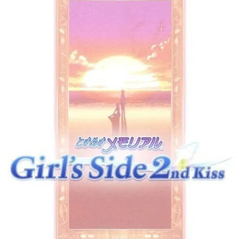 Tokimeki Memorial Girl’s Side: 2nd Kiss