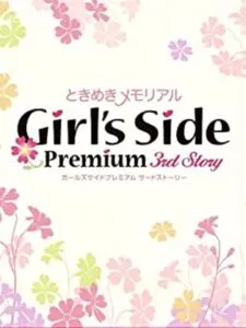Tokimeki Memorial Girl’s Side Premium 3rd Story
