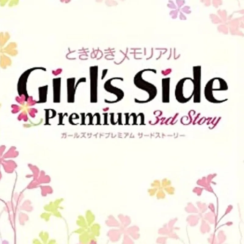 Tokimeki Memorial Girl’s Side Premium 3rd Story