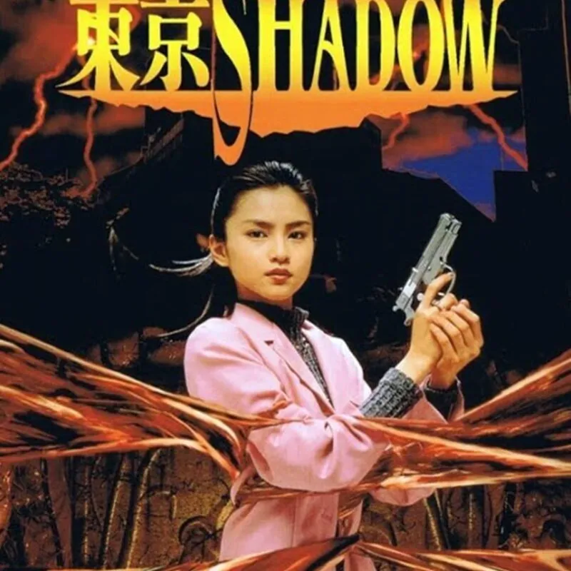 Tokyo Shadow