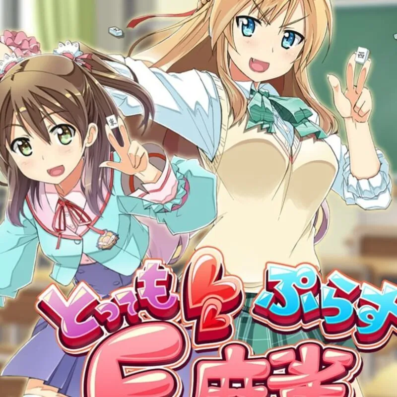 Tottemo E Mahjong Plus