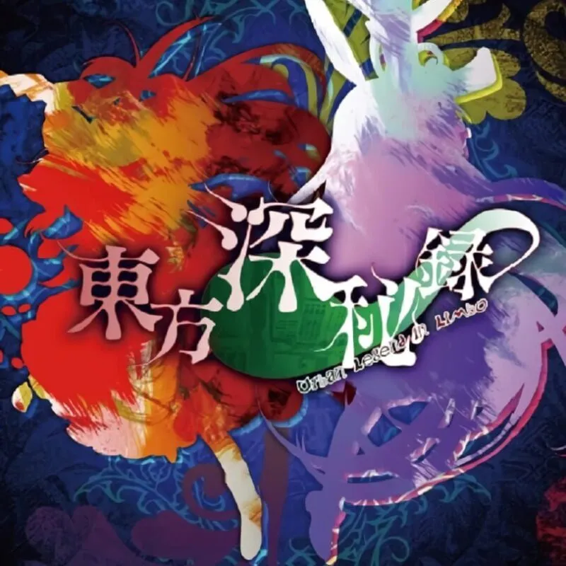 Touhou Shinpiroku: Urban Legend in Limbo.