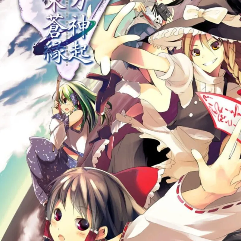 Touhou Soujinengi V: The Genius of Sappheiros