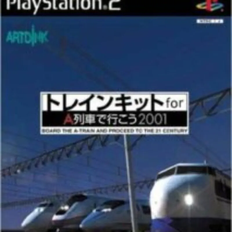 Train Kit for A-Ressha de Ikou 2001
