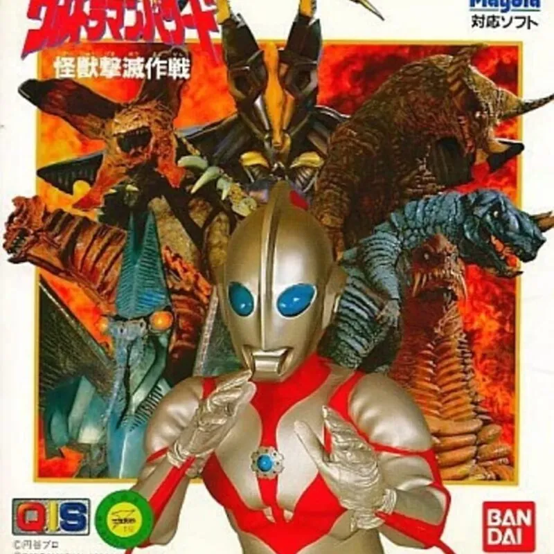 Ultraman Powered: Kaijuu Gekimetsu Sakusen