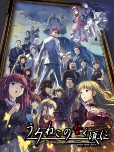 Umineko no Naku Koro ni: Episode 8 – Twilight of the Golden Witch