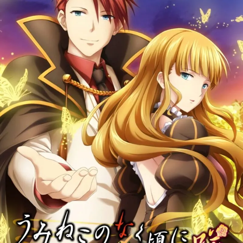 Umineko no Naku Koro ni Saku: Nekobako to Musou no Koukyoukyoku