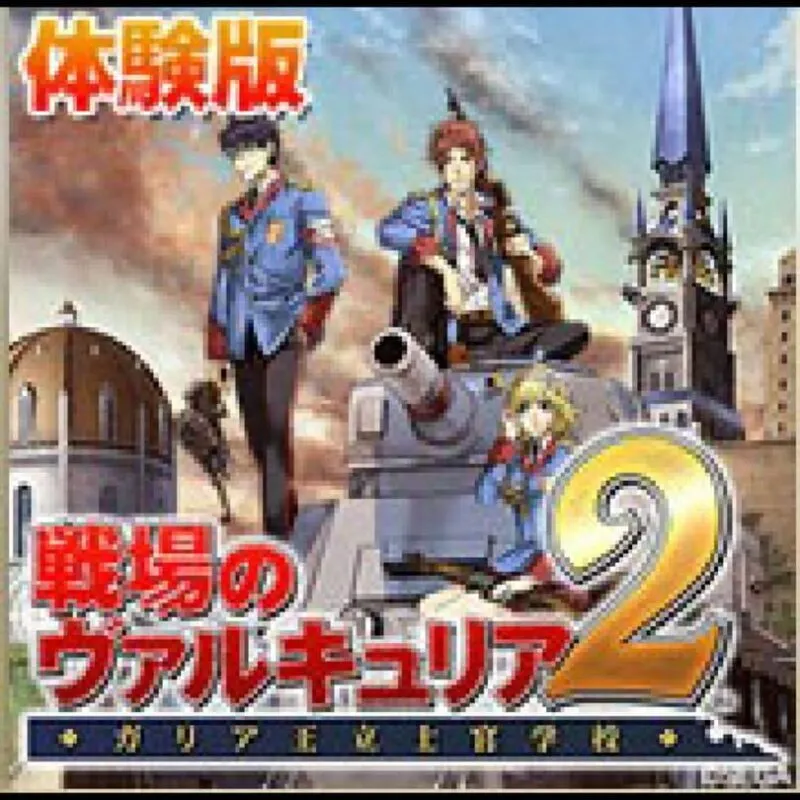 Valkyria Chronicles 2: DLC Pack 2