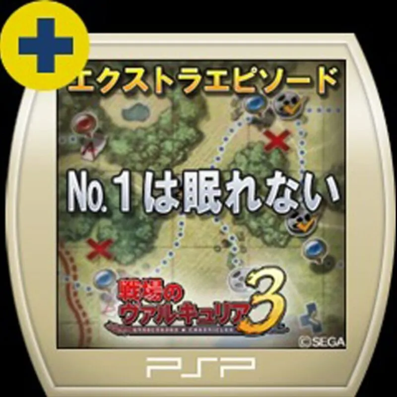 Valkyria Chronicles 3: No.1 is Restless