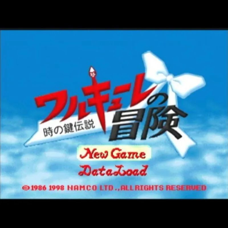 Valkyrie no Bouken: Toki no Kagi Densetsu