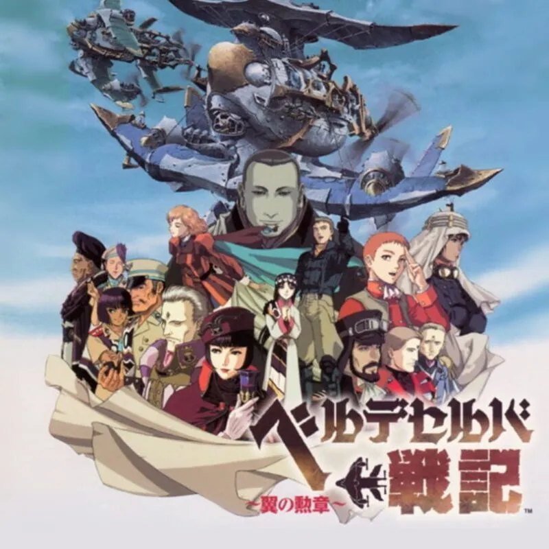 Velldeselba Senki: Tsubasa no Kunshou