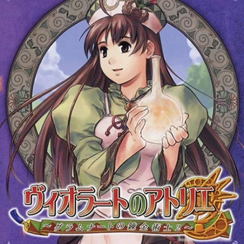 Viorate no Atelier: Gramnad no Renkinjutsushi 2
