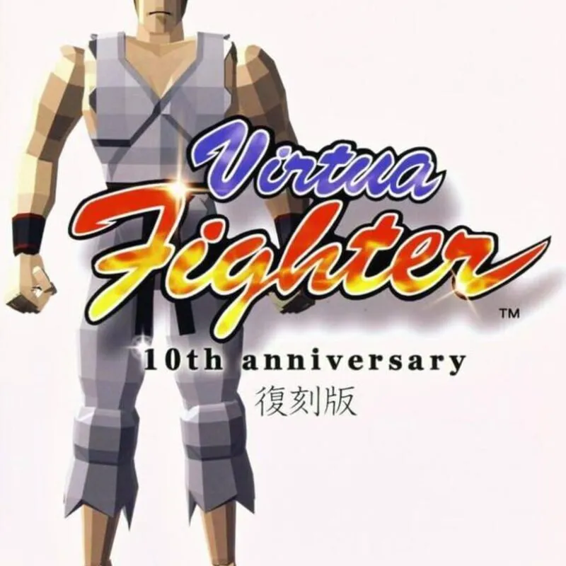 Virtua Fighter 10th Anniversary