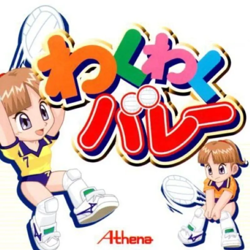 Waku-waku Volley