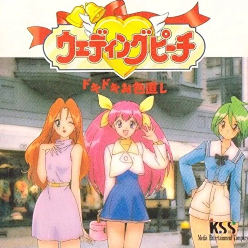 Wedding Peach: Doki-doki Oironaoshi