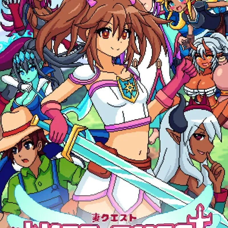 Wife Quest