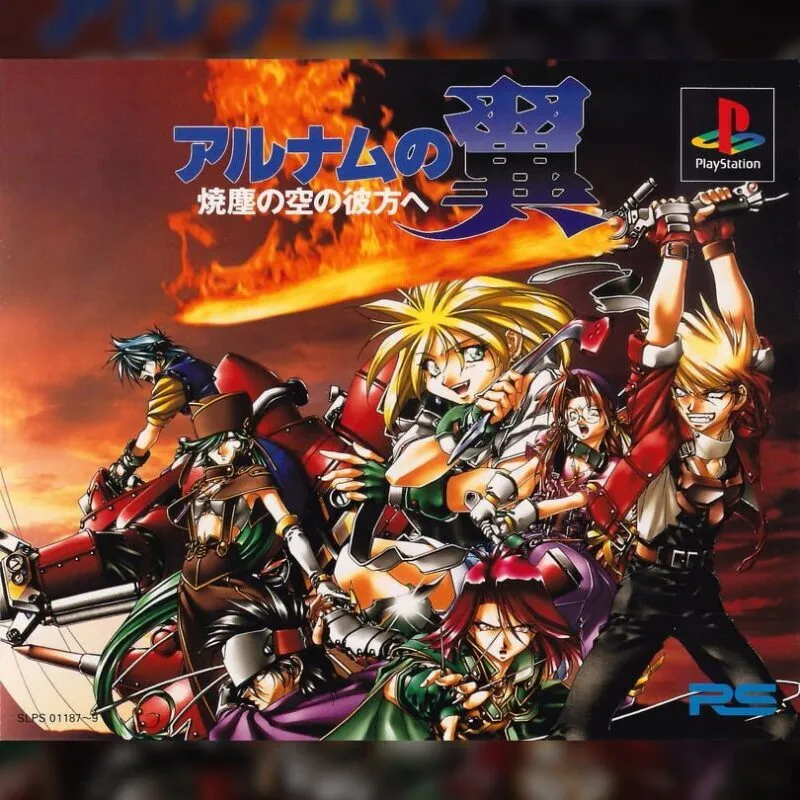 Wing of Alnam: Shouchiri no Sora no Achira he